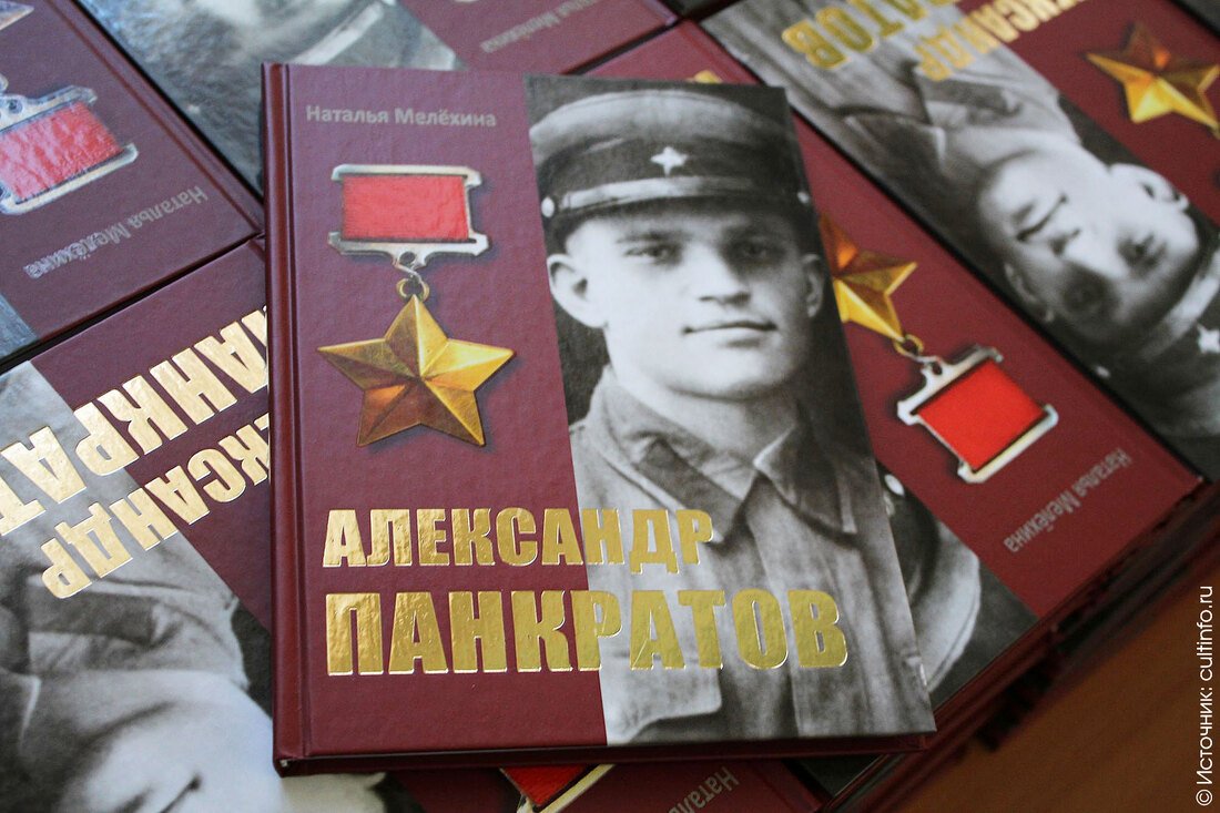 В Вологде и Великом Новгороде отметят 80-летие подвига Героя СССР Александра Панкратова