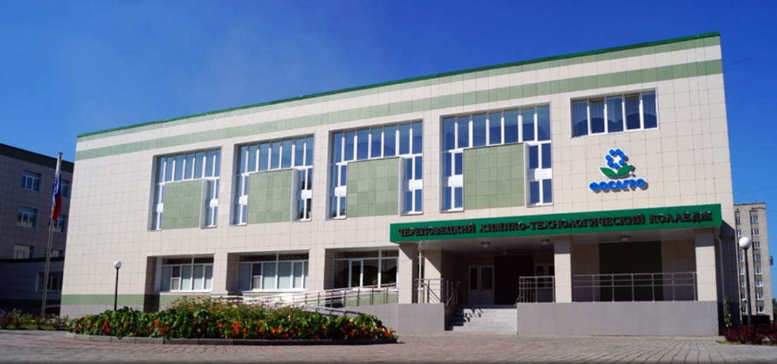 59 современных мастерских появятся в колледжах и техникумах Вологодской области 