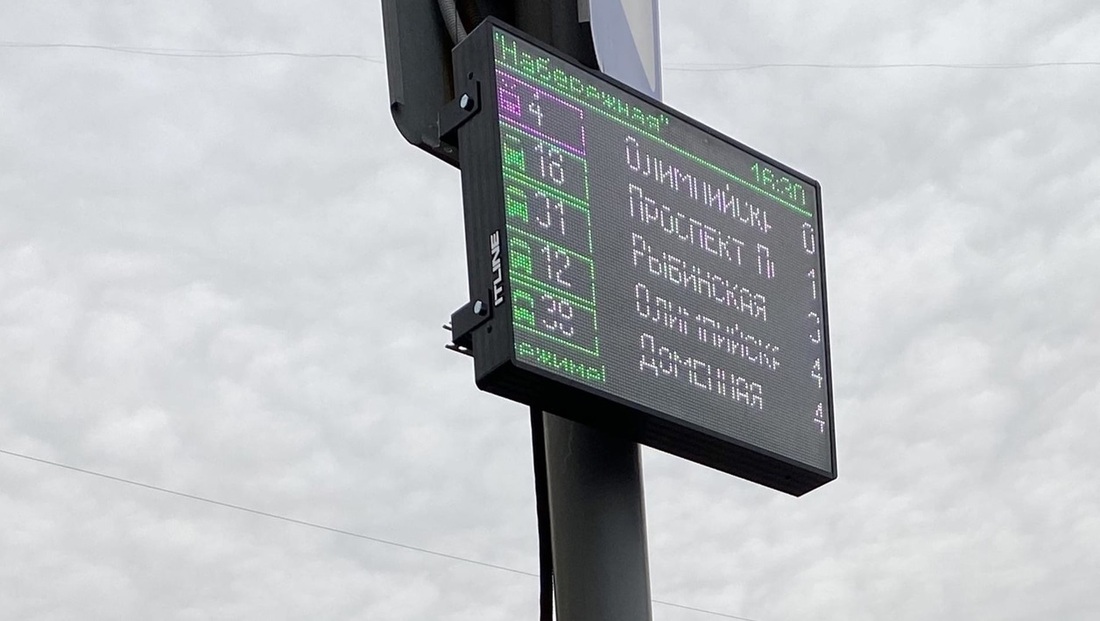 10 новых табло с временем прибытия общественного транспорта появятся в Череповце 