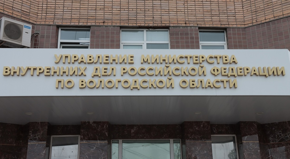 Череповчанин перевёл мошенникам 1,6 миллиона рублей