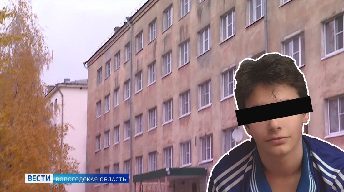 Избитый студент сокольского ЛПХ заявил, что бросит учёбу и покинет Вологодскую область