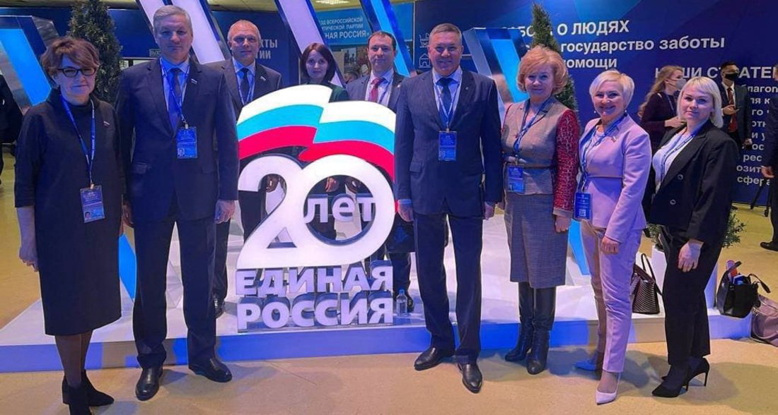 Губернатор Вологодской области вошёл в состав Высшего совета «Единой России»