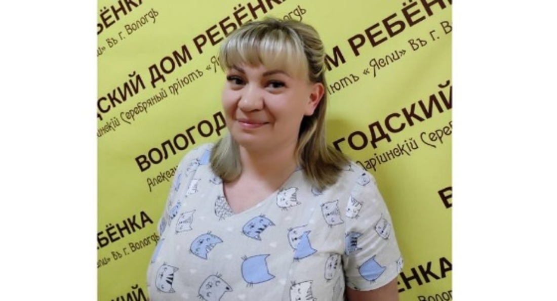 Юлия Кузьминых представит Вологодскую область на конкурсе «Лучшая няня России»