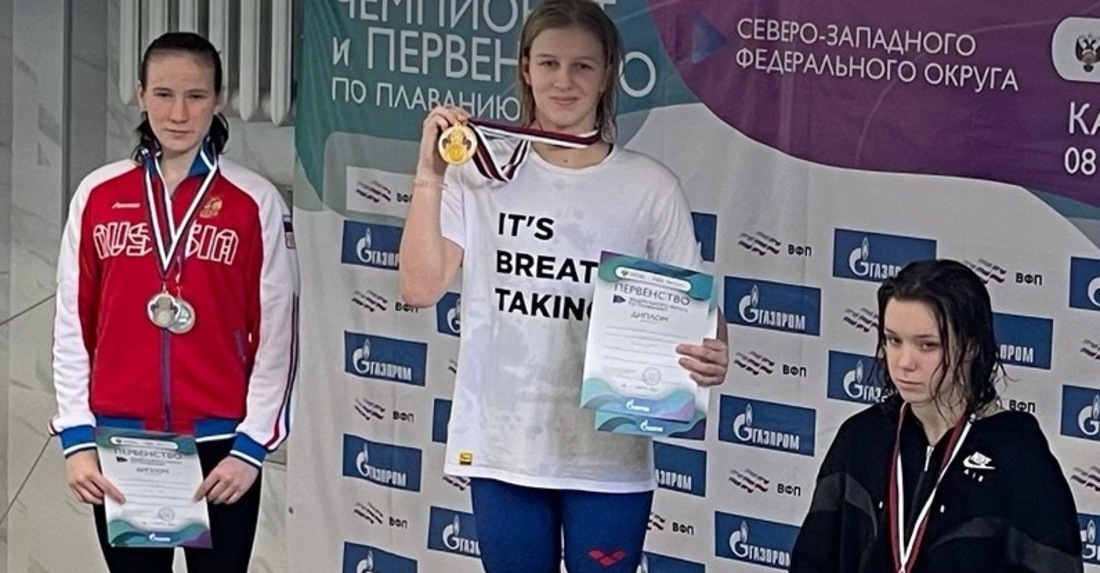 Пять медалей завоевали вологодские пловцы во время чемпионата и первенства СЗФО РФ по плаванию