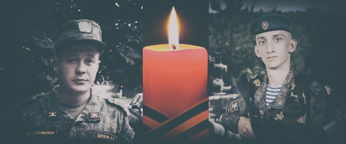 Двое шекснинских бойцов погибли в ходе спецоперации в Украине