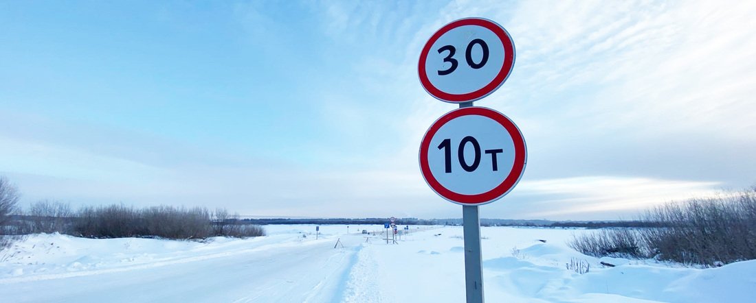 Снижается грузоподъёмность ледовых переправ в Вологодской области