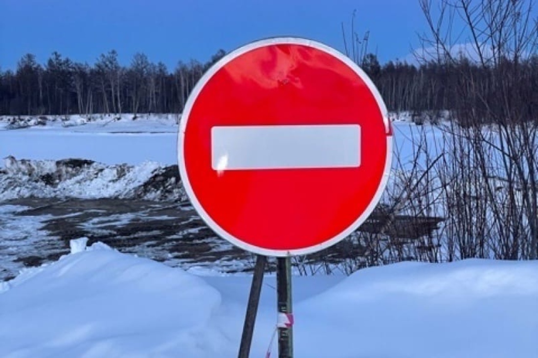 В Великоустюгском районе полностью закрыли ледовую переправу через реку Юг