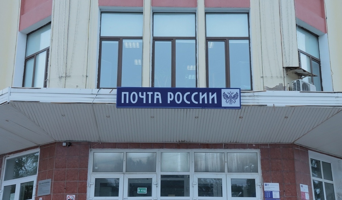 В Вологде начальник почтамта присвоила почти миллион рублей 