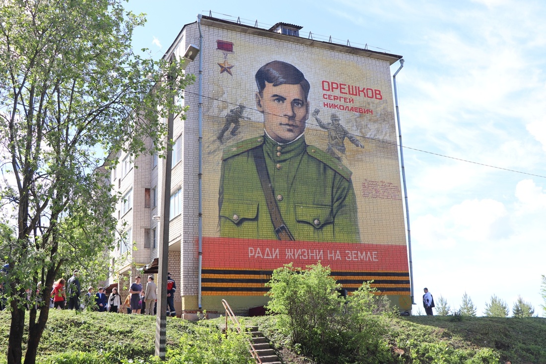 От благодарных потомков: в Кадникове торжественно открыли граффити с изображением Сергея Орешкова