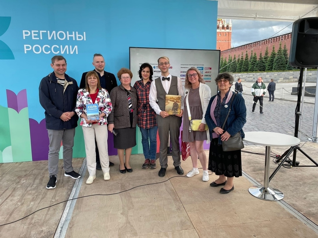 На Всероссийском книжном фестивале в Москве представили работы о Тотьме