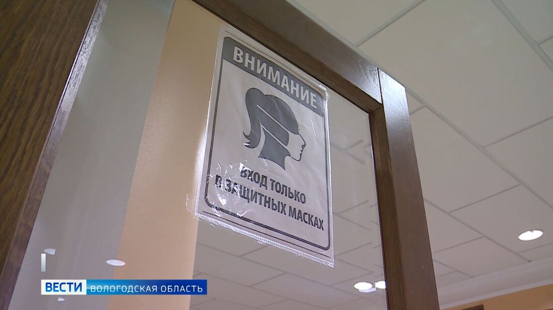 С 1 июля режим повышенной готовности в Вологодской области отменяется