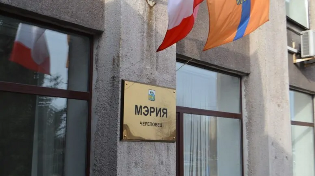 Приём заявлений на пост мэра завершили в Череповце