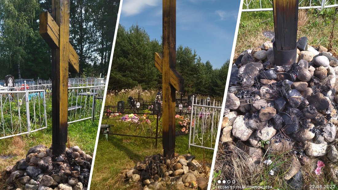 Неизвестные вандалы подожгли Поклонный крест на кладбище в Тарногском районе