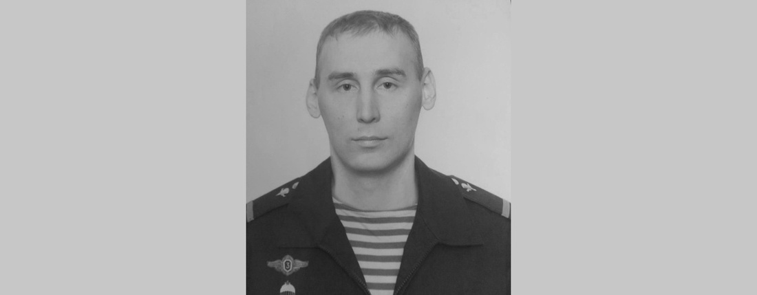 Никольчанин Александр Рябечков погиб в ходе спецоперации на Украине