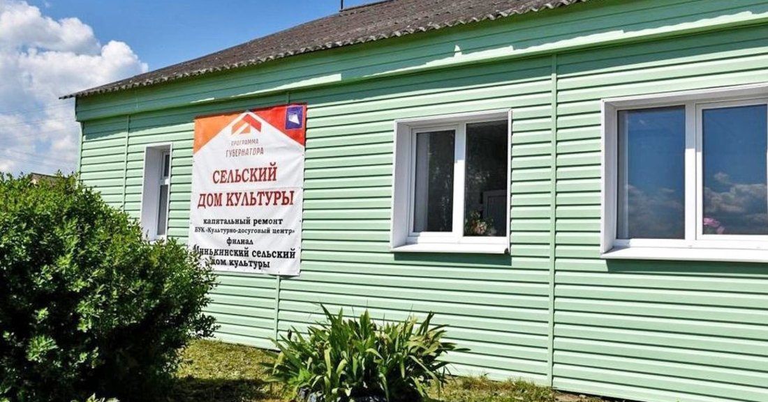 Несколько сельских Домов культуры капитально обновились к 1 сентября в Вологодской области