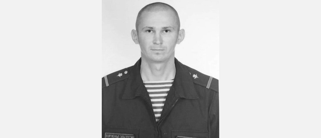 Харовчанин Сергей Сириков погиб в ходе спецоперации на Украине