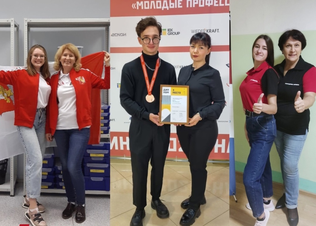 Вологодские студенты - призёры чемпионата «Молодые профессионалы»