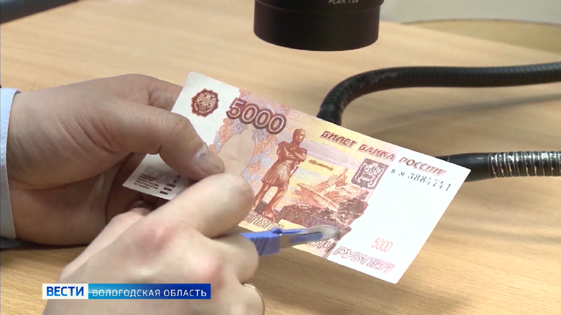 Фальшивую купюру номиналом в 5000 рублей изъяли вологодские полицейские