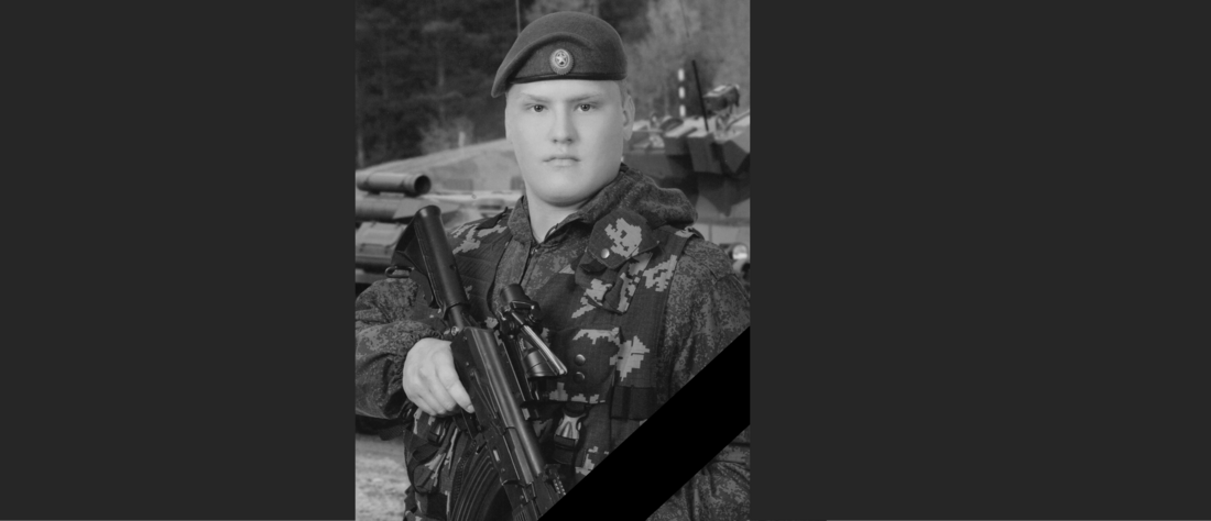 Уроженец Никольска Сергей Горчаков погиб в ходе СВО на Украине