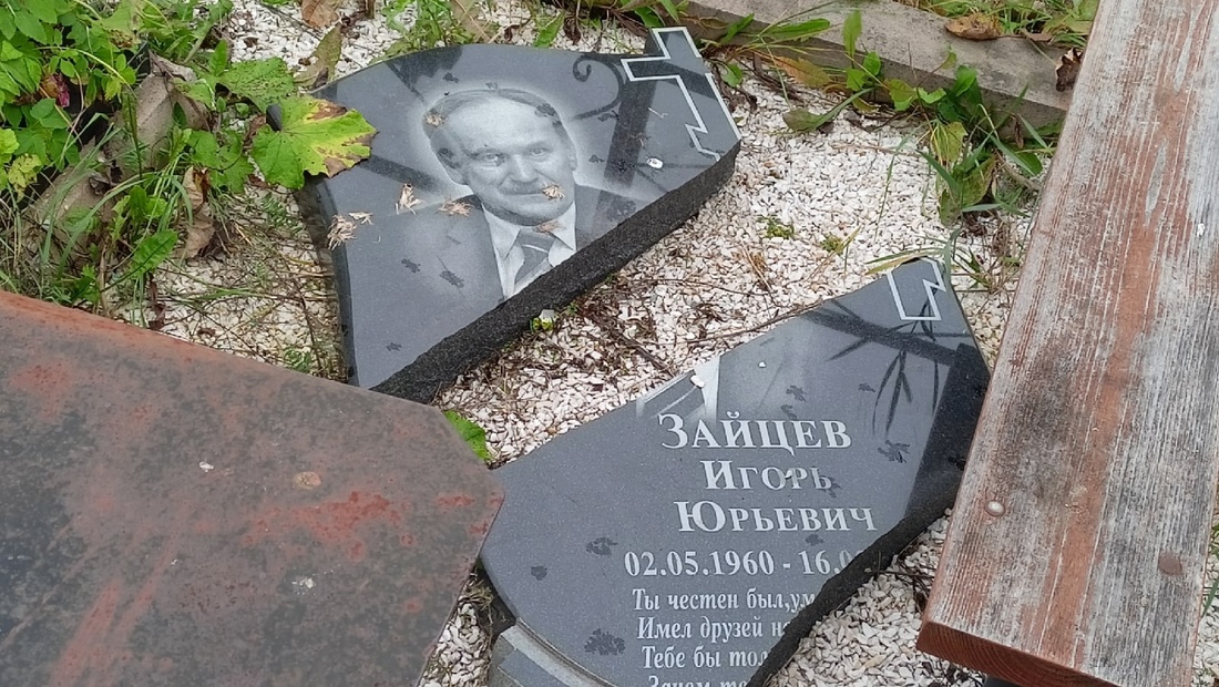 Неизвестные вандалы надругались над могилами вологжан на Козицинском кладбище
