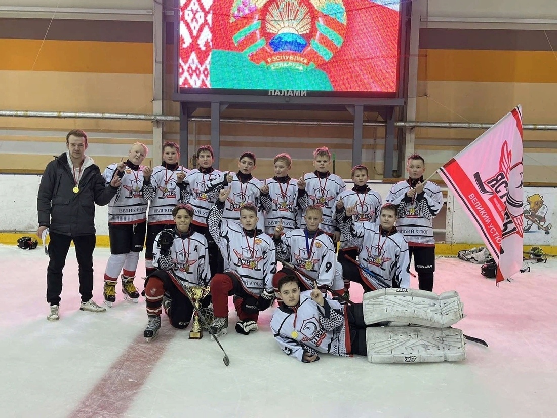 Юные устюжане завоевали «золото» Международных соревнований по хоккею