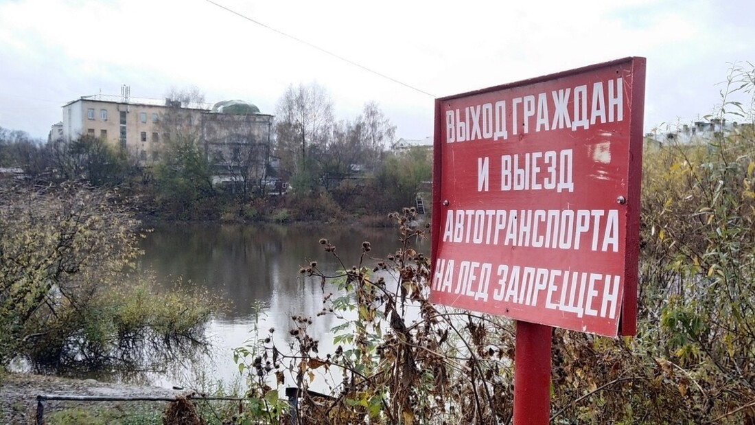 Запрет выхода на лёд вводится в Вологодской области
