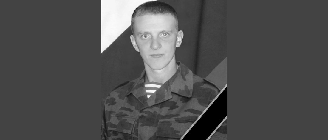 Сокольчанин Николай Трухан погиб в ходе спецоперации на Украине