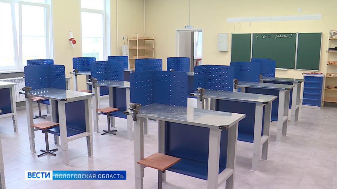 Правила приёма заявлений в первый класс изменились в Вологодской области