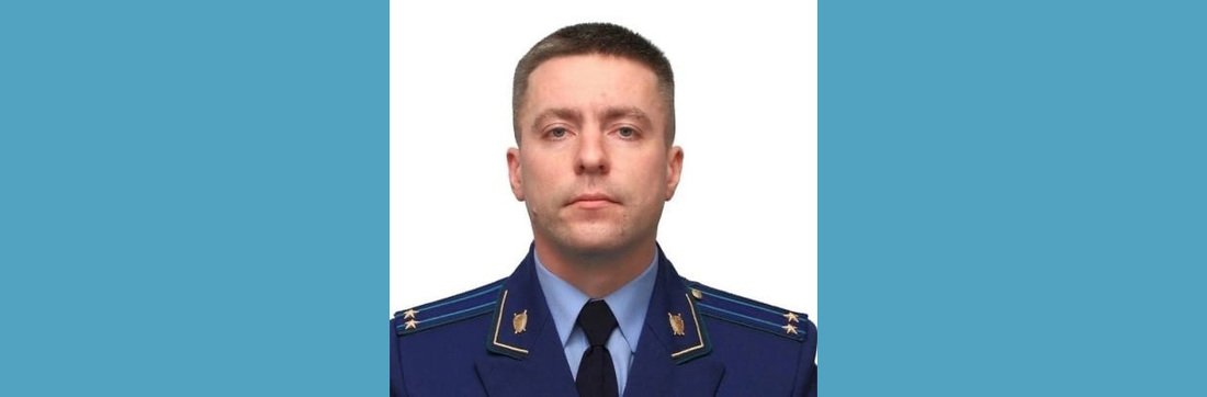 Новый прокурор Череповца официально вступил в должность