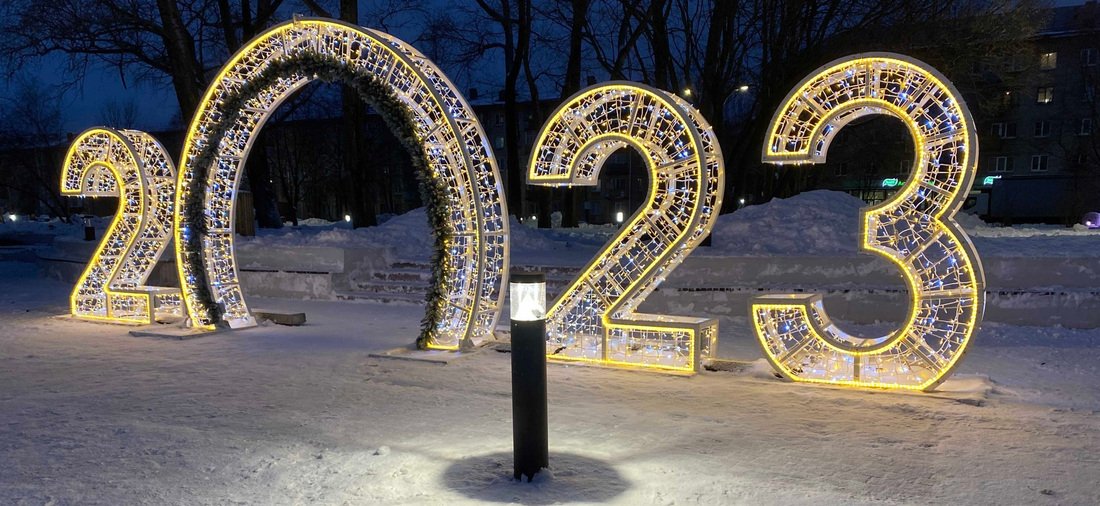 Малолетние вандалы испортили новогодний светильник в центре Череповца