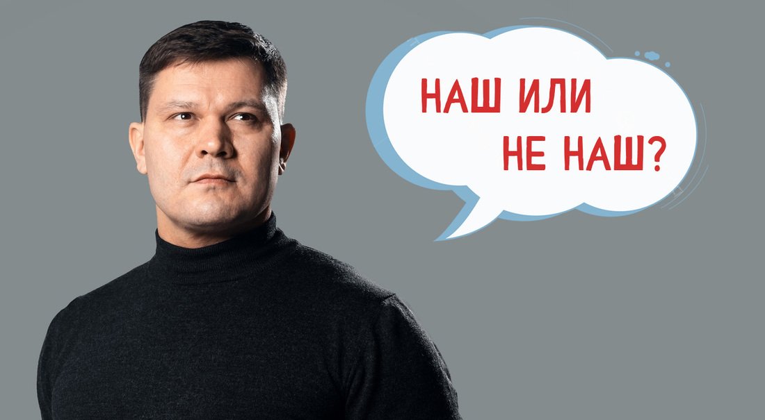 Крымский лафйхак: мэр Вологды рассказал об оригинальном способе борьбы с мошенниками