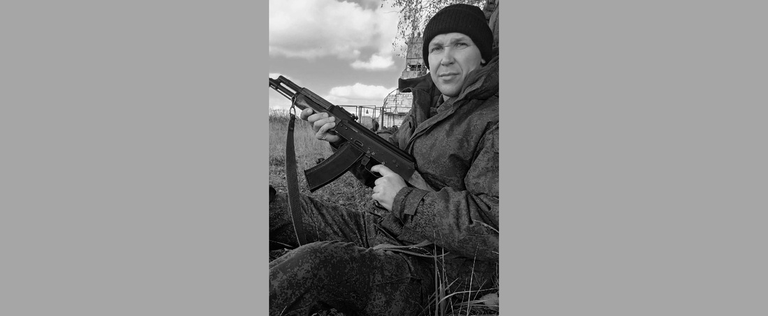 Вологжанин Максим Колесов погиб при миномётном обстреле в ходе боёв СВО