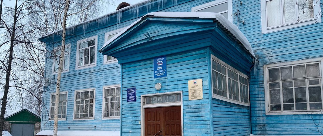 Зима казённая: кич-городецкие чиновники остались без отопления