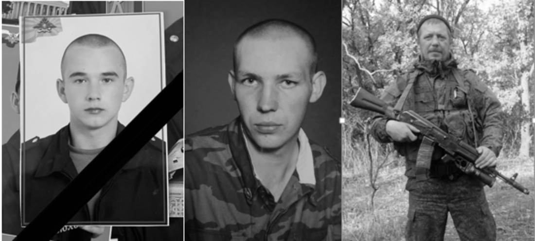 Трое вологжан погибли в ходе спецоперации на Украине