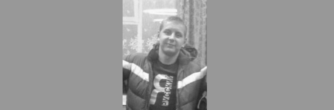 25-летний белозёр Алексей Филин погиб в ходе проведения СВО