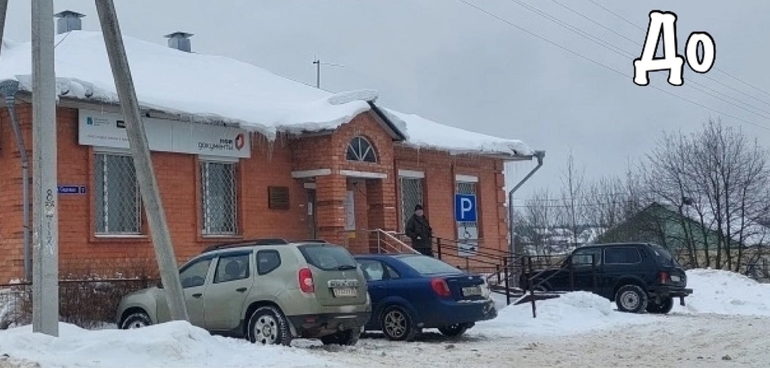 Только после вмешательства Прокуратуры крышу здания МФЦ очистили от снега в селе им. Бабушкина