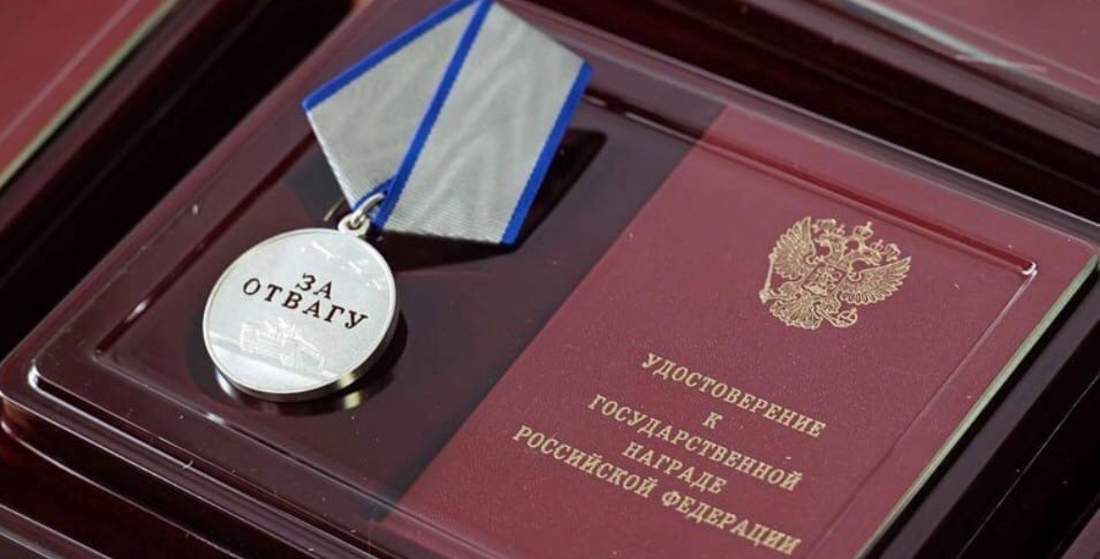 Сокольчанин Дмитрий Сютин награждён медалью «За отвагу» за участие в спецоперации
