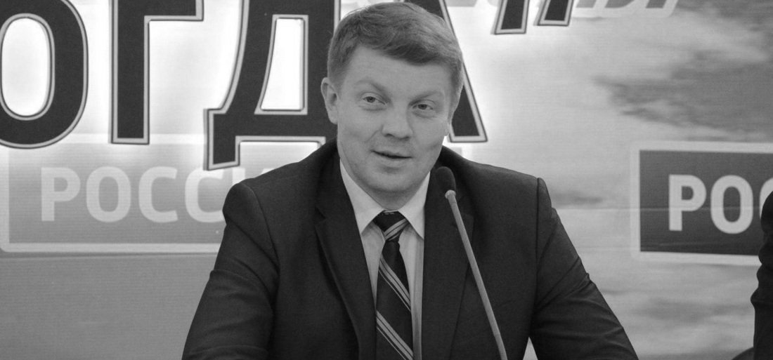 Скончался экс-глава управления культуры Вологды и директор 14 школы Николай Дьяков