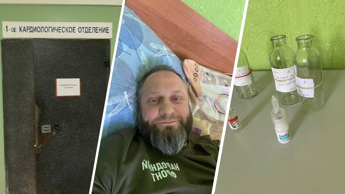 Вологодский депутат ЗСО из-за проблем с сердцем оказался на больничной койке