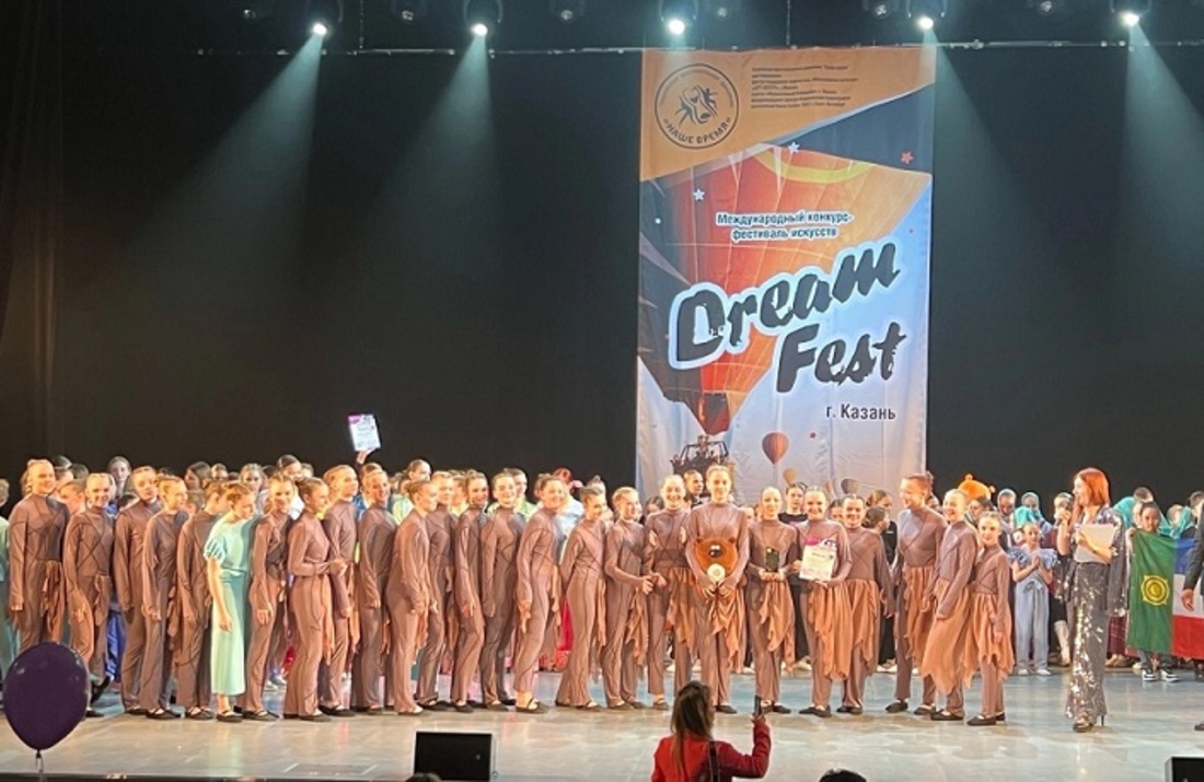 Танцевальная студия из Великого Устюга победила во Всероссийском конкурсе «DreamFest»