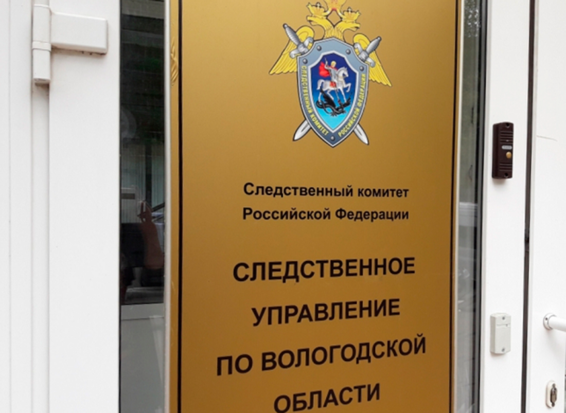 Заместитель генпрокурора РФ погиб в авиакатастрофе на границе Костромской и Вологодской областей