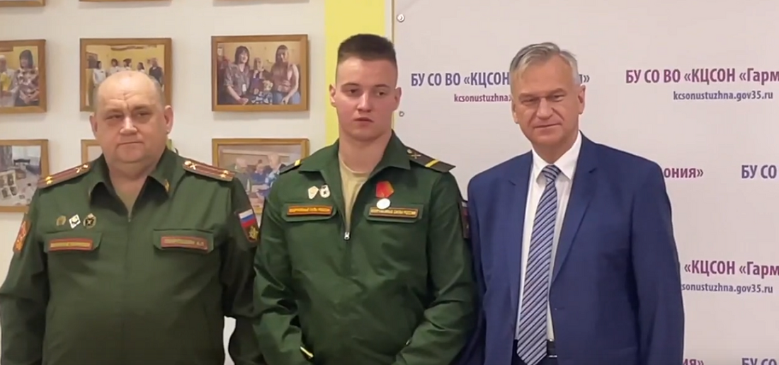Двоих участников СВО из Устюжны наградили медалями Жукова