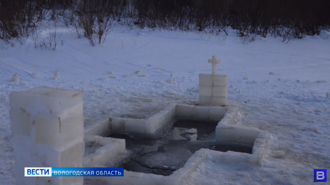 В Вашкинском районе запретили крещенские купания