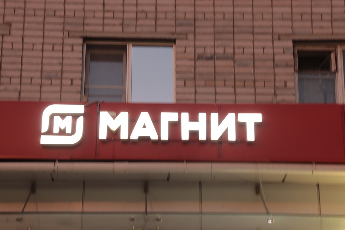 Магазинный вор из Вологды избил нескольких сотрудников «Магнита»