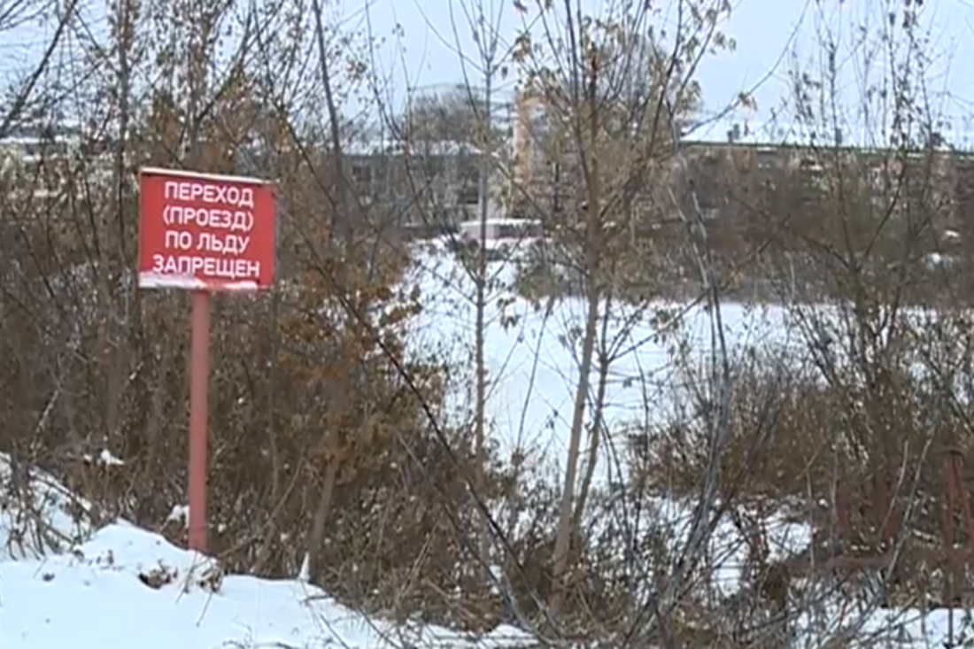 Спасатели запретили выходить на лёд Шексны-реки