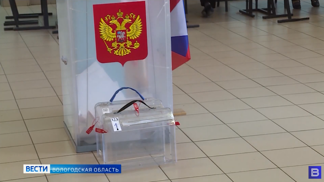 В трёх районах Вологодской области пройдут досрочные выборы