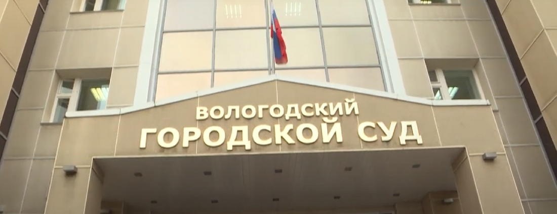 Вологодский городской суд удовлетворил ходатайство об УДО Варвары Карауловой 