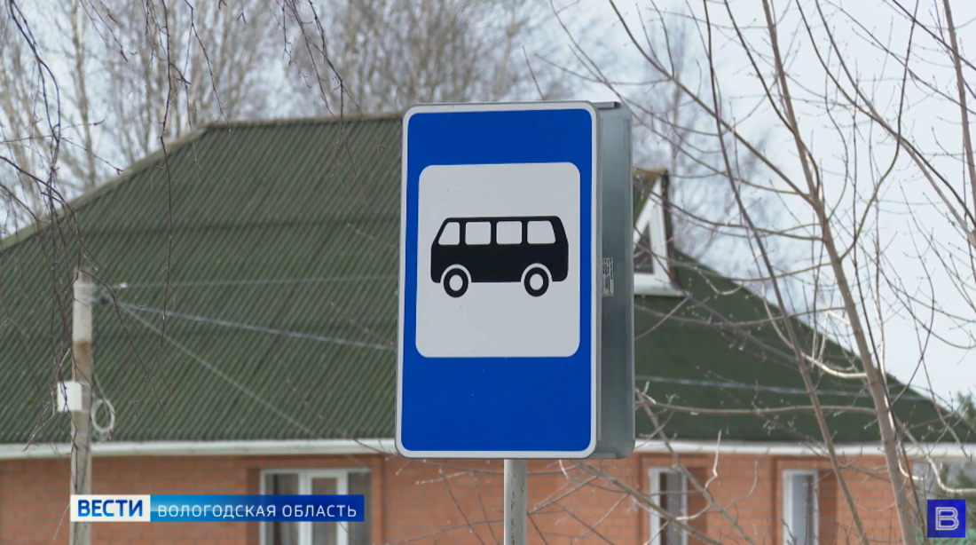 Бесплатные автобусы будут ходить в Вологде в пасхальную ночь