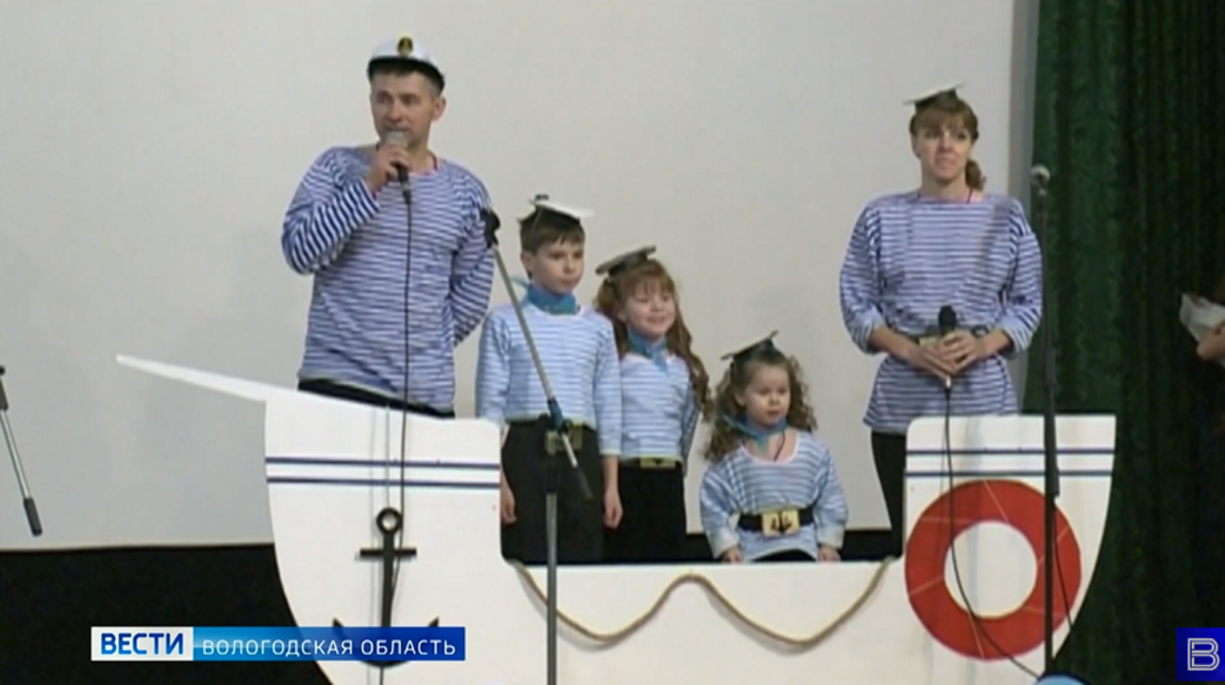 В Вологодской области пройдёт акция «#Слюбовьюкпапе»