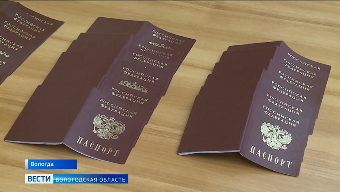 С 2020 года вологжане начнут переходить на электронные паспорта